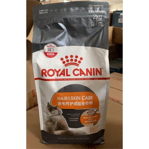 皇家H33美毛呵护猫粮护肤猫粮英短美短亮丽被毛修复屏障功能猫粮