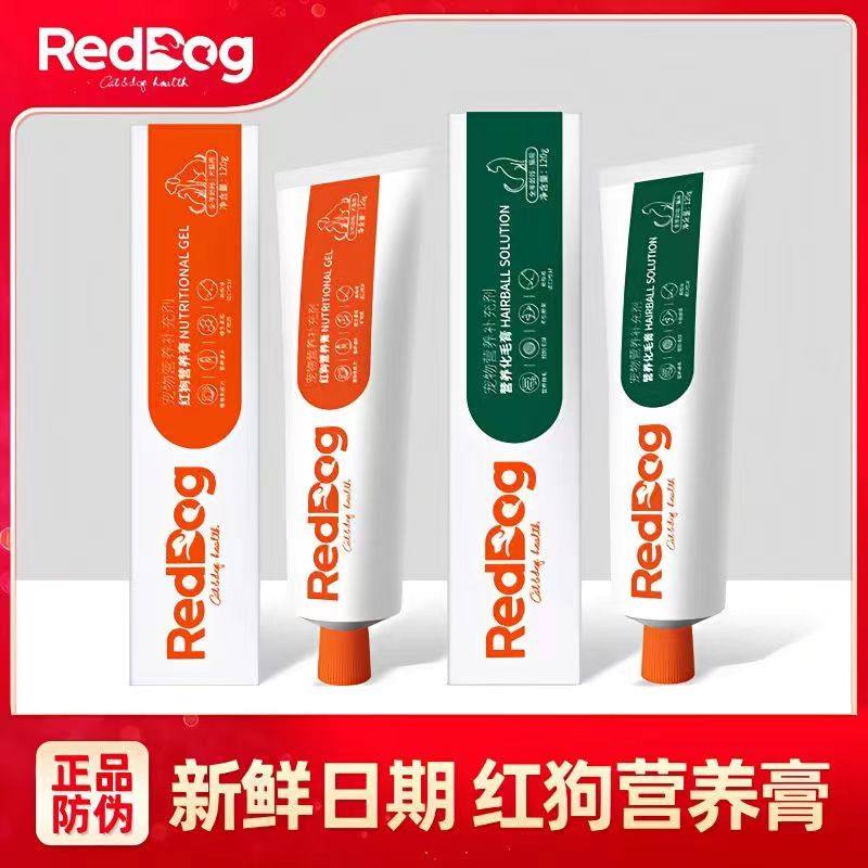 红狗营养膏猫咪狗狗幼猫增肥微量元素保健品宠物维生素补充120g,宠物/宠物食品及用品,猫狗通用营养膏,淘宝优惠券,粉丝福利购,淘宝优惠卷