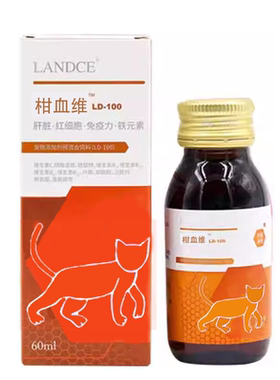 蓝特斯甘血维保护防伪码