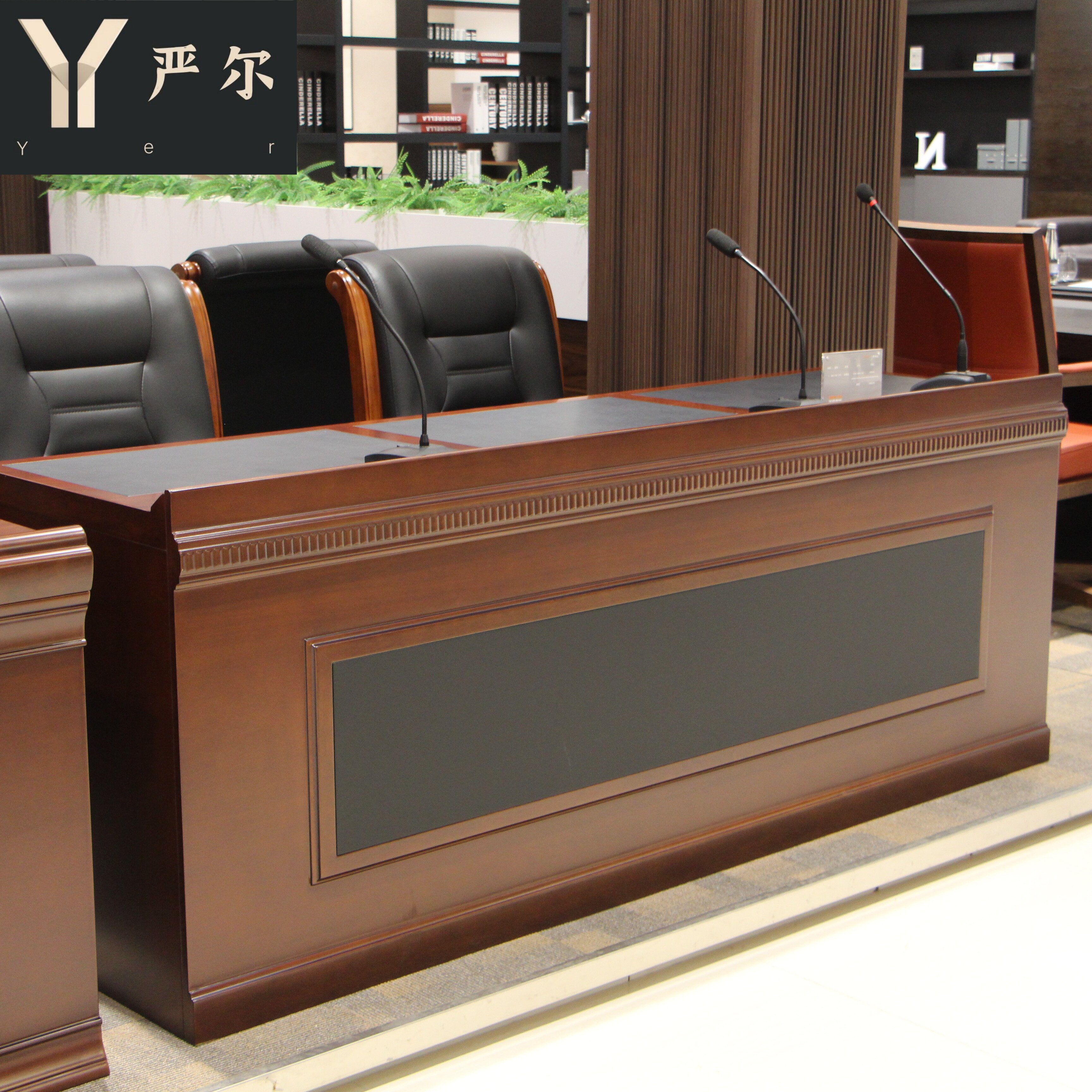 严尔实木主席台发言台办公桌总裁桌会议室演讲台油漆长方形皮桌子