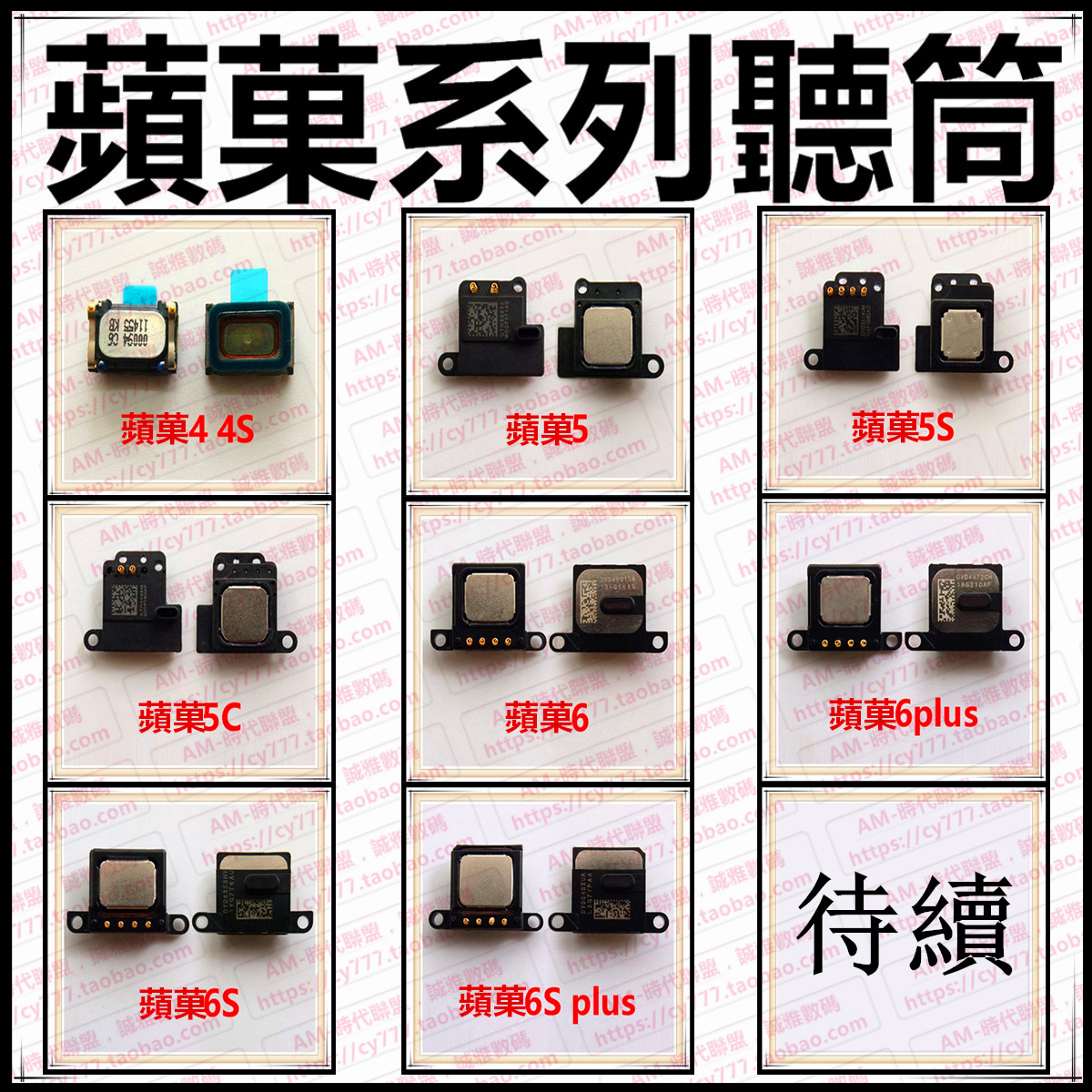ÊÊÓÃÓÚÆ»¹ûÊÖ»úÌýͲ4´ú4S iphone5S 6plus 6s 6splusÔ×°ÌýͲÀ®°È