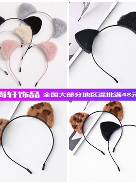 毛绒猫耳朵发箍洗脸发卡简约超萌