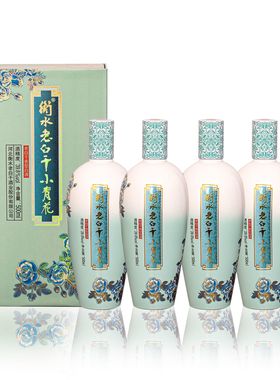 正宗衡水老白干新品纯粮酒小青花39.8度整箱4瓶正品500ml批发送礼