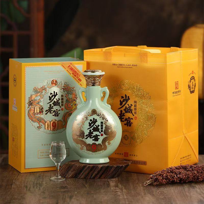 沙城老窖陶藏9原浆纯粮38度450ml浓香型纯粮白酒整箱4瓶装