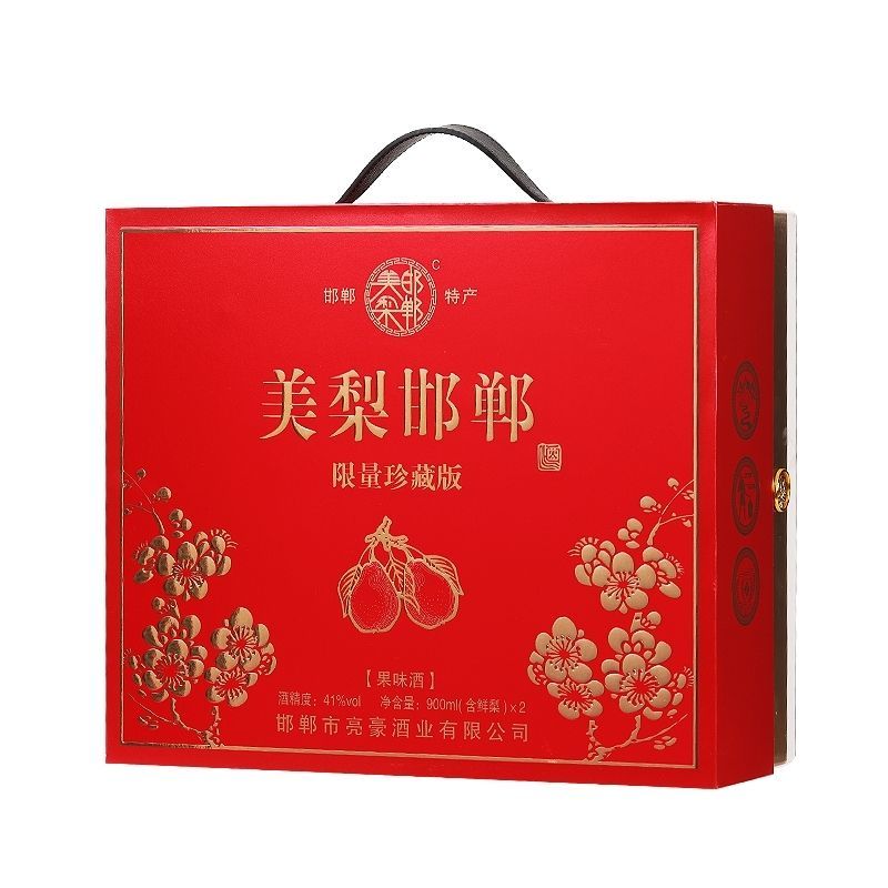 美梨邯珍藏版 邯郸永不分梨产地浓香型果味梨酒 结婚订婚送礼收藏