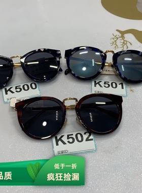 纯原木九wakeup系列厚重板材框