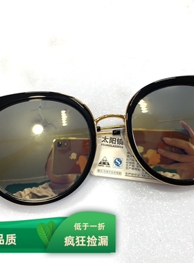 纯原木九wakeup系列厚重板材框