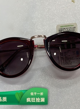 偏光镜艾尼雅厚重板材框金属腿