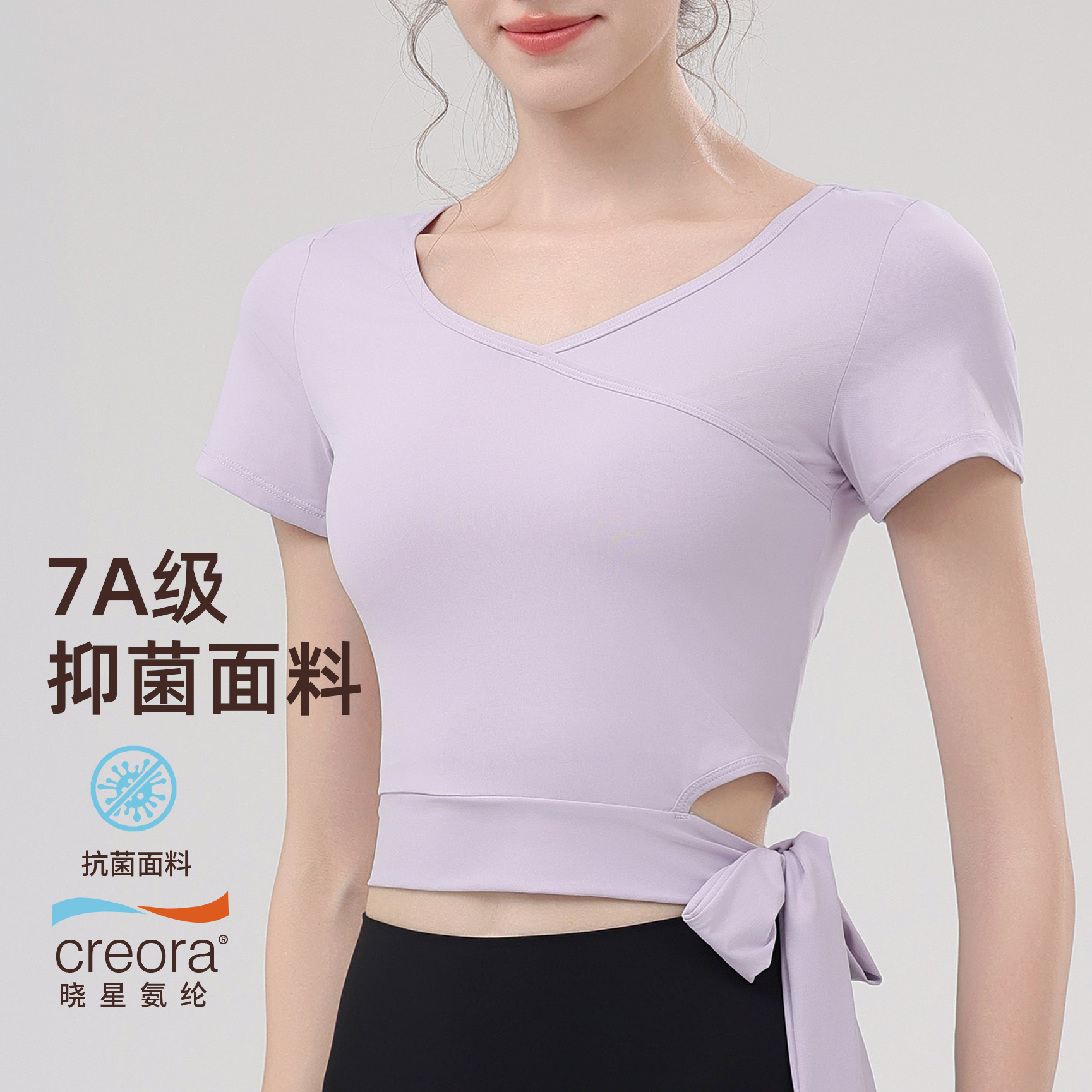 普拉提瑜伽上衣短袖修身速干显瘦V领侧绑带普拉提短款健身短袖女