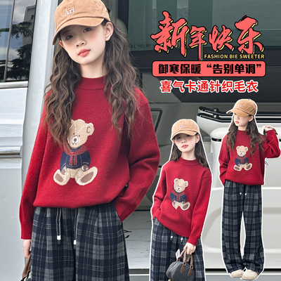 女童秋冬毛衣2025新款洋气冬装加厚儿童装女孩针织打底衫大童新年