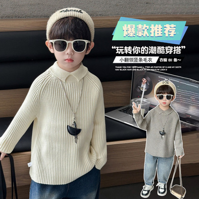 儿童装秋冬季加厚针织衫毛衣2025新款男童宝宝复古打底衫休闲线衣