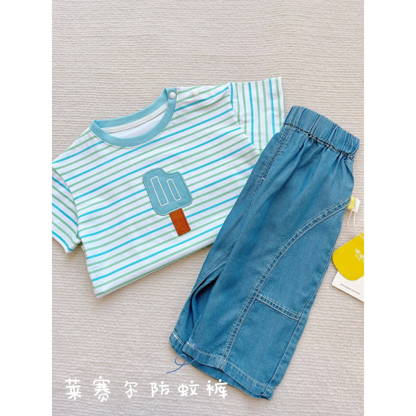 【高颜值】宝宝条纹短袖夏款儿童T恤夏季女童夏装半袖T物理防蚊