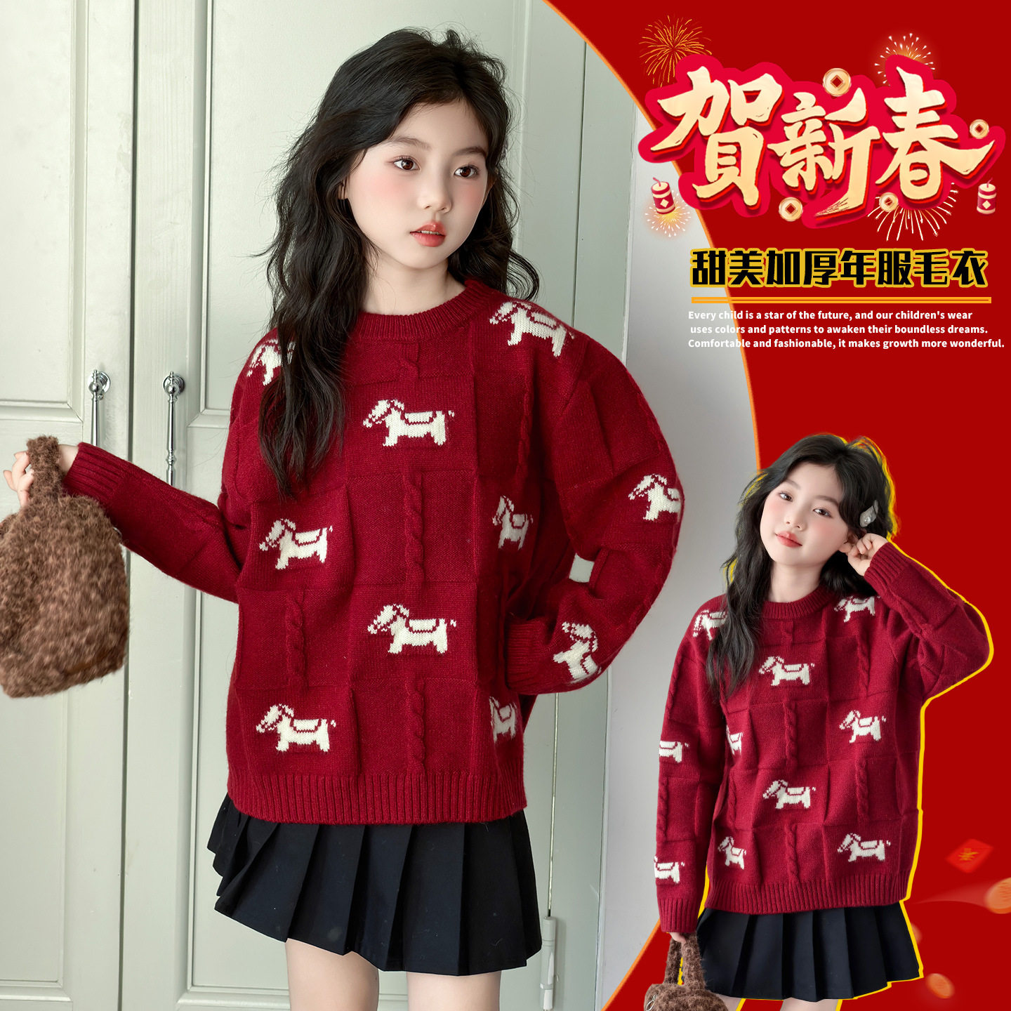 女童加厚毛衣套装裙秋冬装2025新款洋气儿童装毛线衣百褶裙两件套