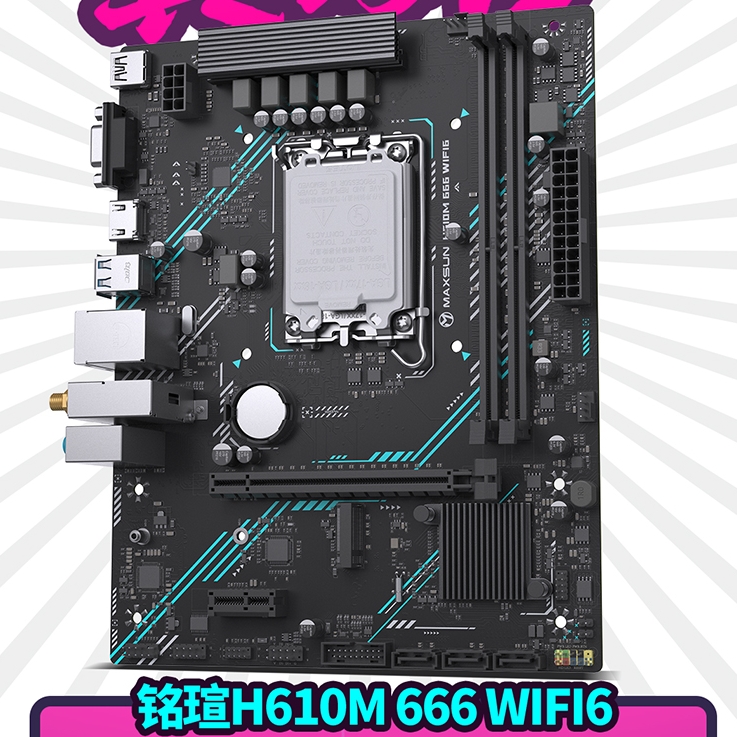 铭瑄H610M12代CPUDDR4B760M
