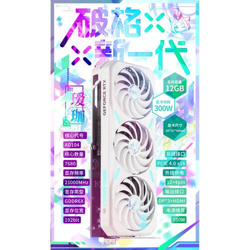 1050Ti铭瑄RX5504GRTX4060D5