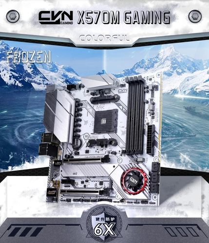 七彩虹X570AM4锐龙R7R9DDR4