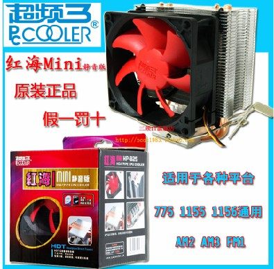 pccooler/超频三 AMD Inter CPU风扇 1155 775 938针 多平台散热