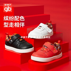 好孩子新款稳步透气运动风机能鞋