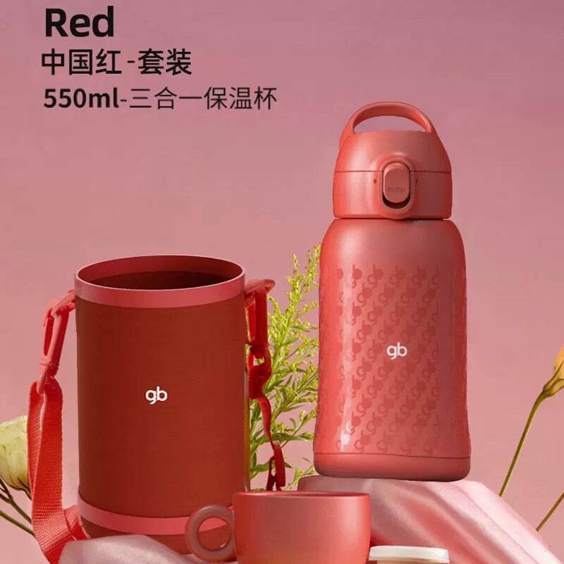 好孩子550ml三合一多用316保温杯