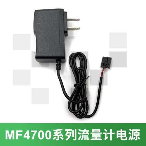 气体流量计电源适配器和数据线