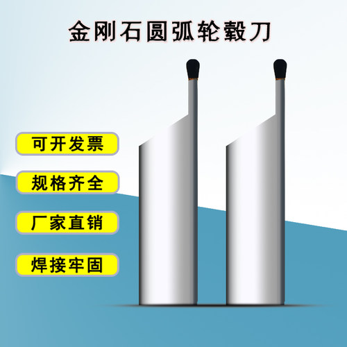 铝铜镜面刀圆弧刀圣官耐用