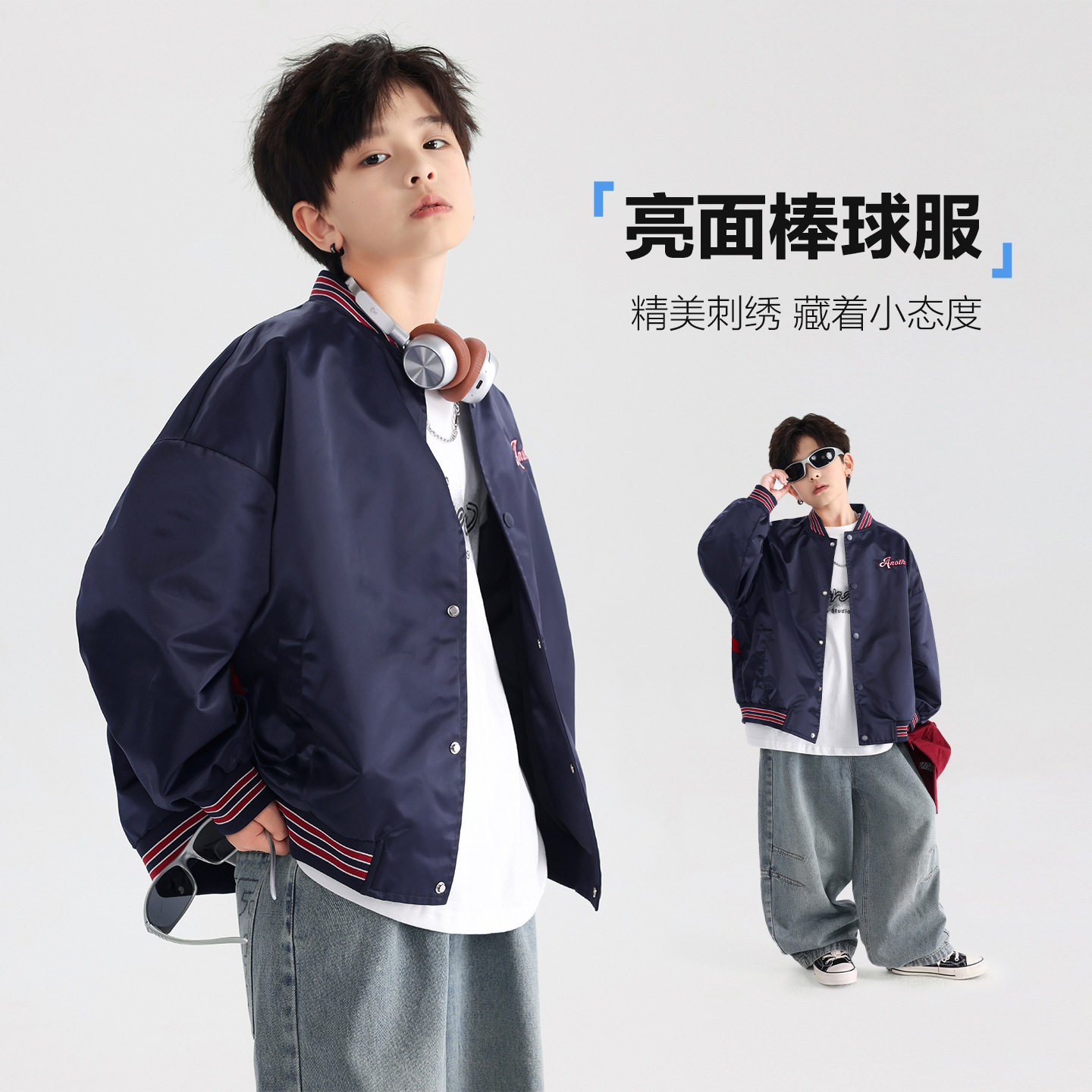 男童春装韩版户外棒球服外套2026新款中大童服装儿童春季运动夹克