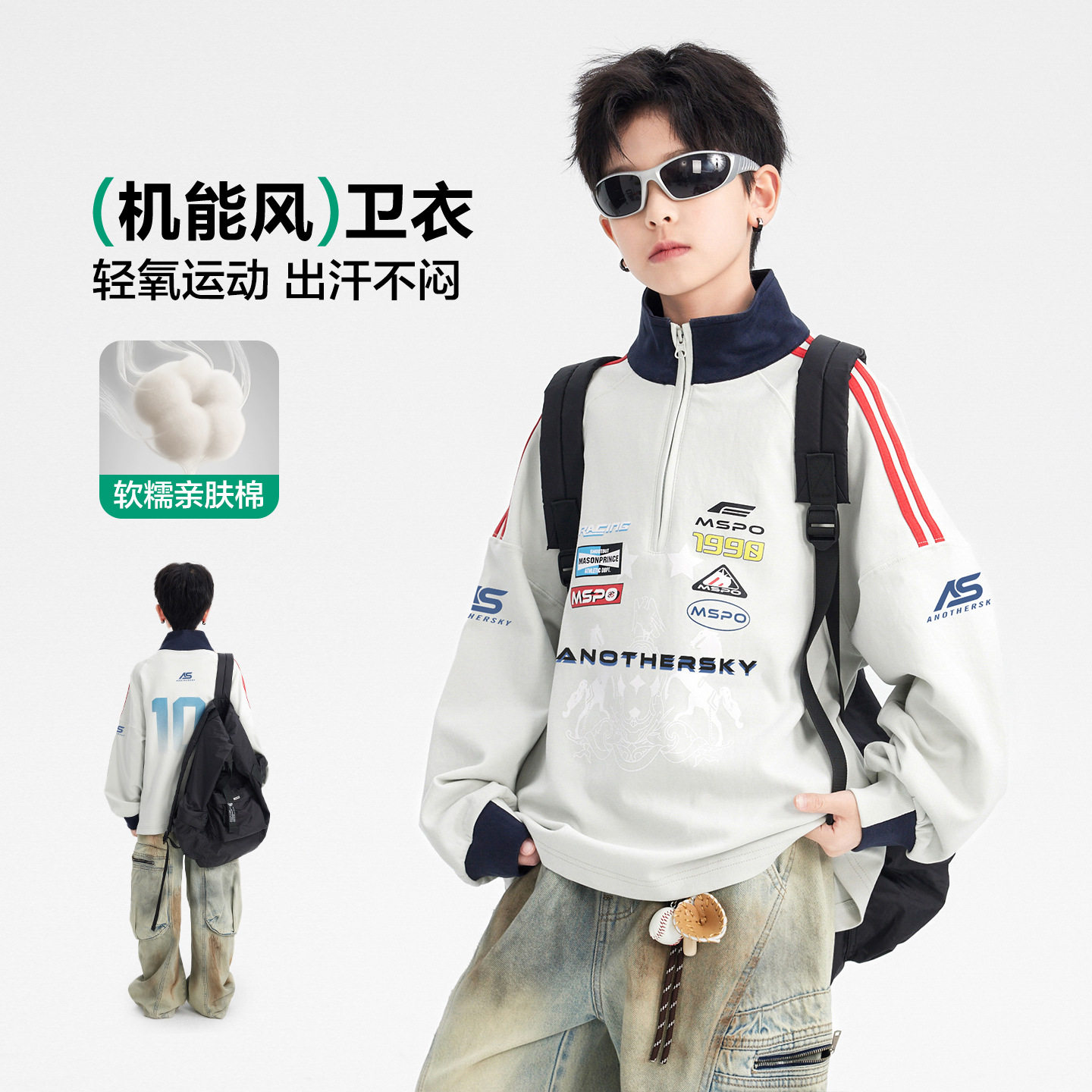 男童春季机车风半开衫运动卫衣2026新款青少年儿童宽松立领上衣潮