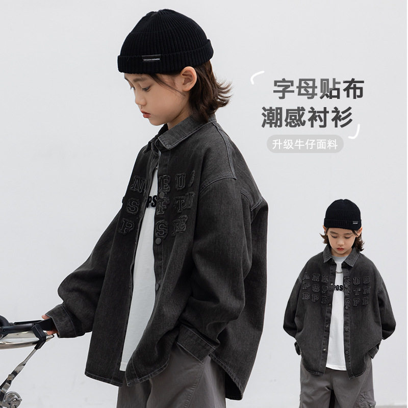 男童牛仔外套春秋款2026新款中大儿童秋装韩版男孩开衫秋季上衣潮,童装/婴儿装/亲子装,儿童牛仔外套,淘宝优惠券,粉丝福利购,淘宝优惠卷