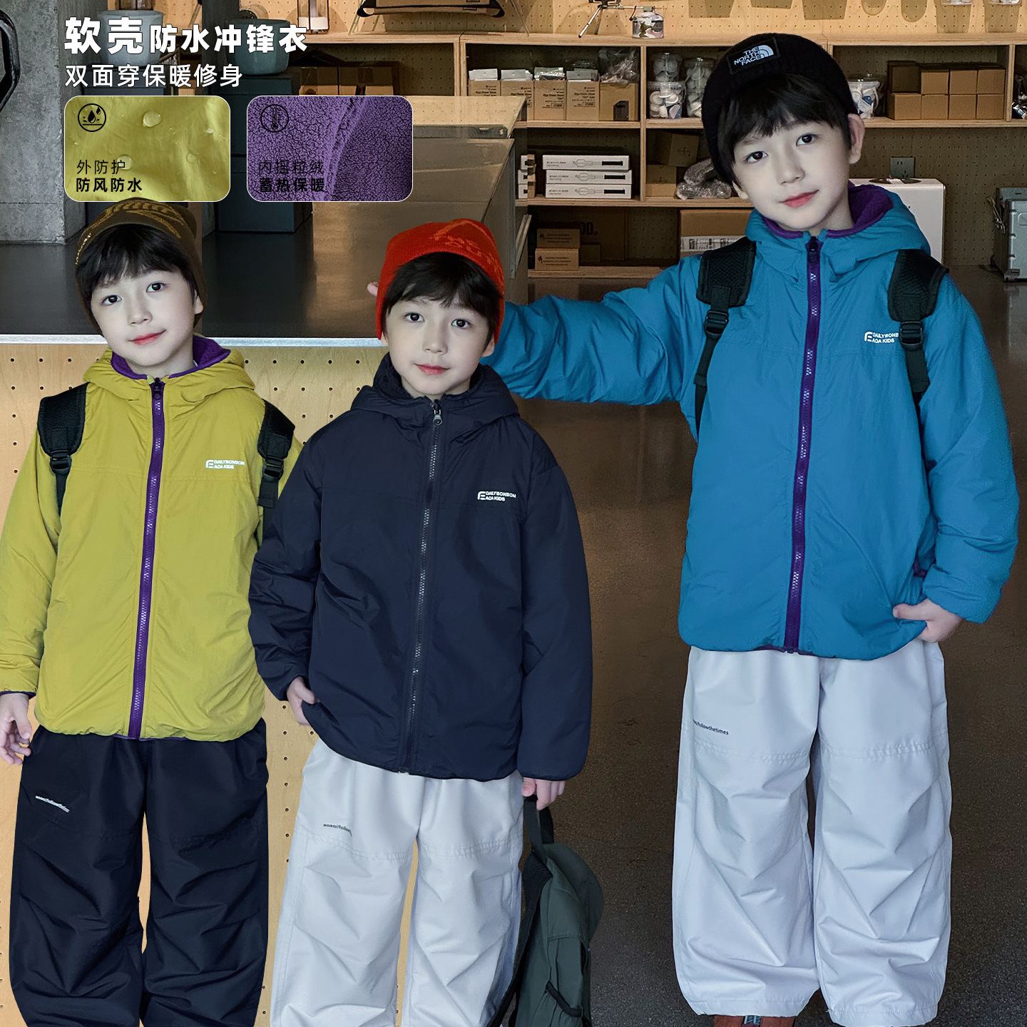 童酷2025男童冬款时尚字母宝宝外套软壳摇粒绒双面穿儿童冲锋衣潮