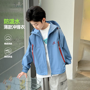 2026新春季中大童防风防水儿童冲锋衣 男童撞色连帽外套春装批发
