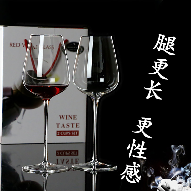 包邮专业纯手工波尔多大红酒杯欧式高挑葡萄杯醒酒器logo定制刻字