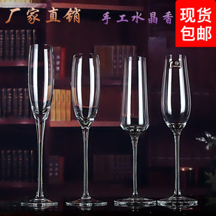创意水晶杯玻璃高脚杯起泡定制logo对杯礼盒 家用香槟杯高颜值套装