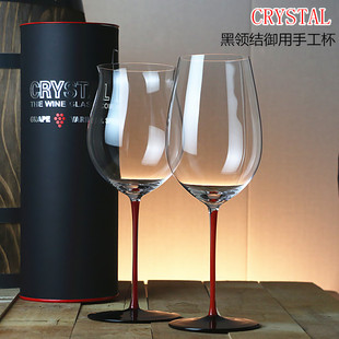 进口品质ried黑领结波尔多勃艮第手工水晶彩色礼盒套装力多红酒杯