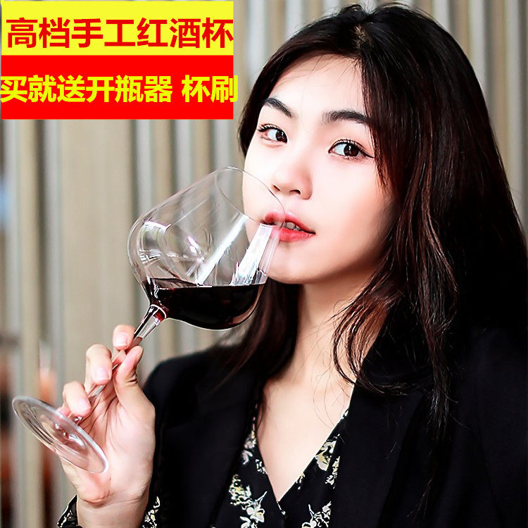 勃艮第水晶红酒杯大号2个套装6个高脚杯欧式家用玻璃大肚醒酒酒具|ruв категории посуда, до дна/бокал/вино, бокал - от Buy2taobao.com для оказания профессиональной услуги покупки агента Taobao