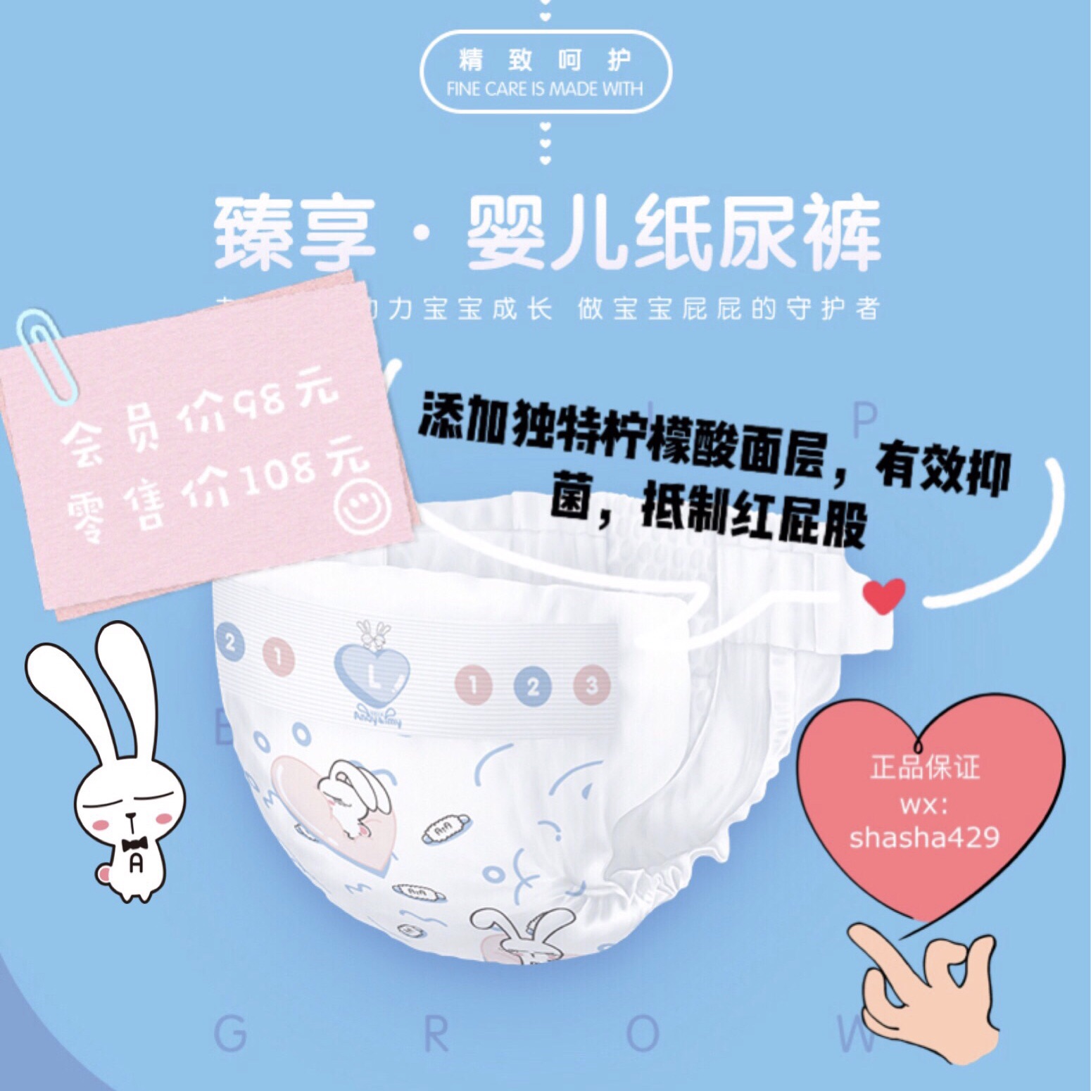 安迪艾米 臻享系列 婴儿尿不湿 纸尿裤 s,m,l,xl