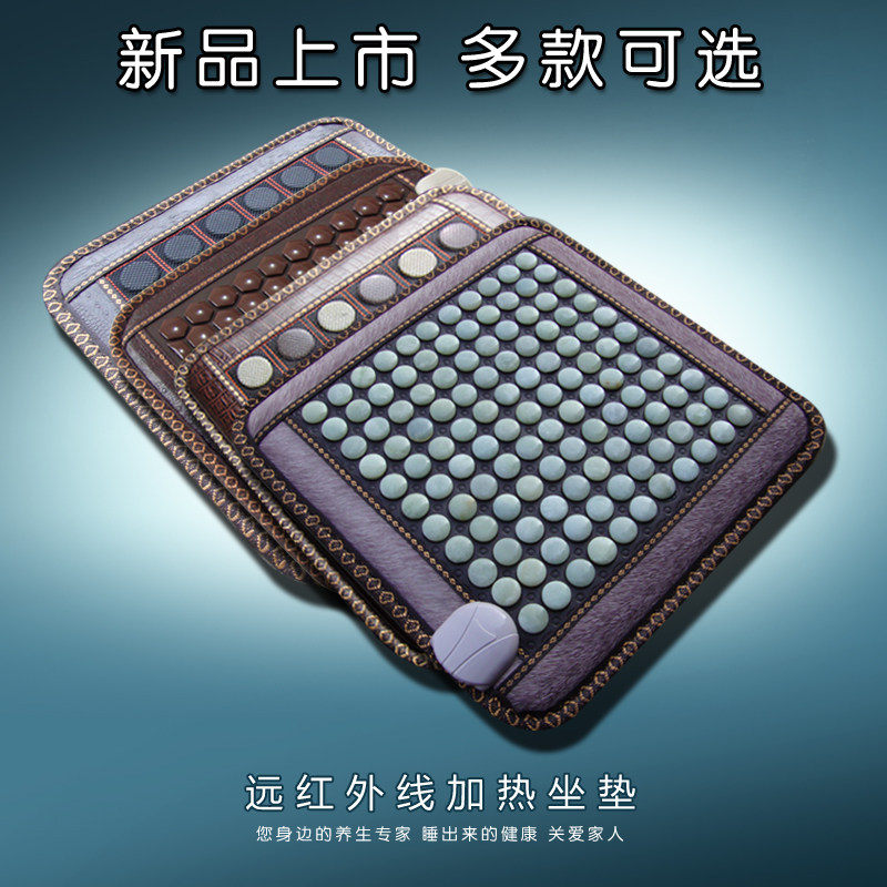 玉石坐垫电加热保健韩国办公室沙美臀垫/保健坐垫