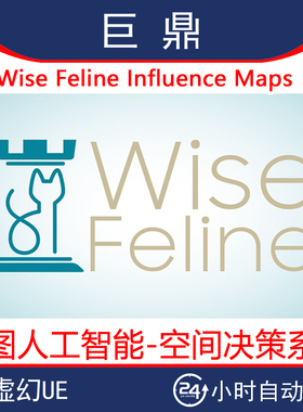 虚幻UE5.5 Wise Feline Influence Maps v1.9.0 地图人工智能决策