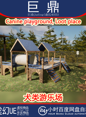 虚幻UE5.3+Canine playground Loot place宠物犬类小狗游乐场场景