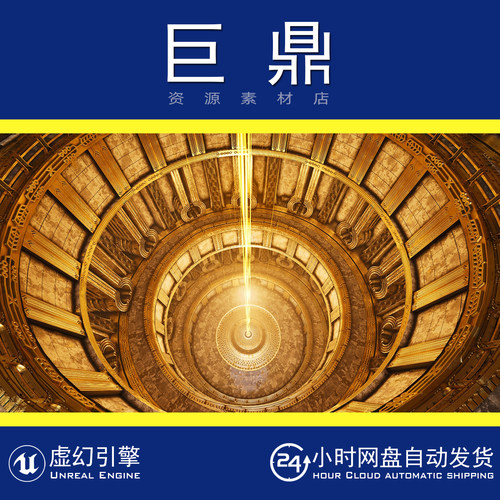 虚幻5UE5.1+Sun Temple Modular Kit 古老太阳神庙宫殿建筑场景