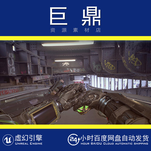 虚幻4UE5 Sci-FI Hands With Grenades 手持手雷科幻风格手部动画