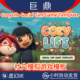 CozyLife Social Sim 虚幻UE5.4 Game Template社交模拟游戏模板