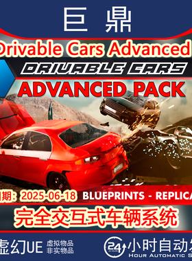 虚幻4UE5.5+Drivable Cars Advanced 最新完全交互式车辆损坏系统