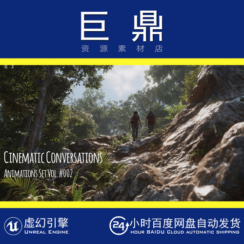 虚幻5UE5 Cinematic Conversations Vol. 2 丛林岩石荒野行走动画