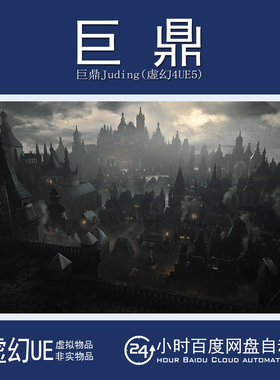 虚幻4UE5 多格式+KitBash3D Dark Fantasy 黑暗幻想城堡城市建筑
