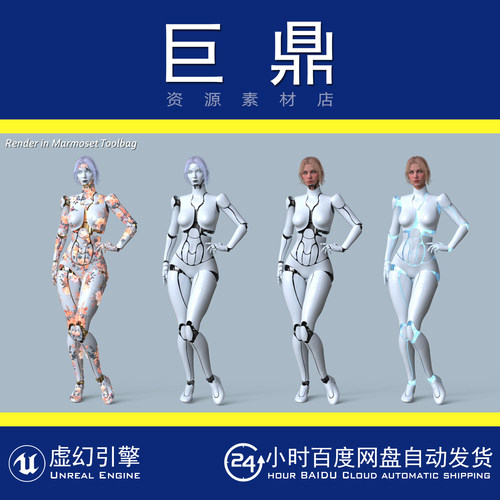 虚幻5UE5 Female Robot R68 Pack 模块化女性机器人角色模型动画