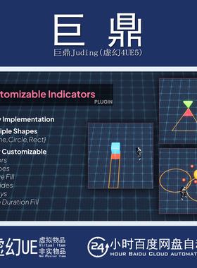 虚幻UE5.2-5.7 Skills Indicators (Customizable)可定制技能指标