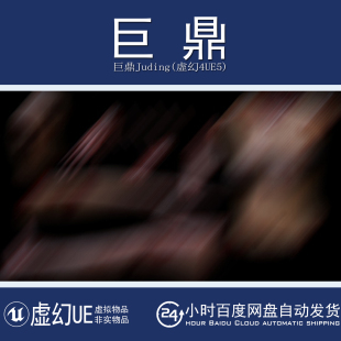 虚幻4UE5 Rigged Female body parts collection vol.2 残肢模型