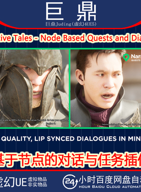 UE4.27-5.6 Narrative Tales - Node Based Quests and Dialogue