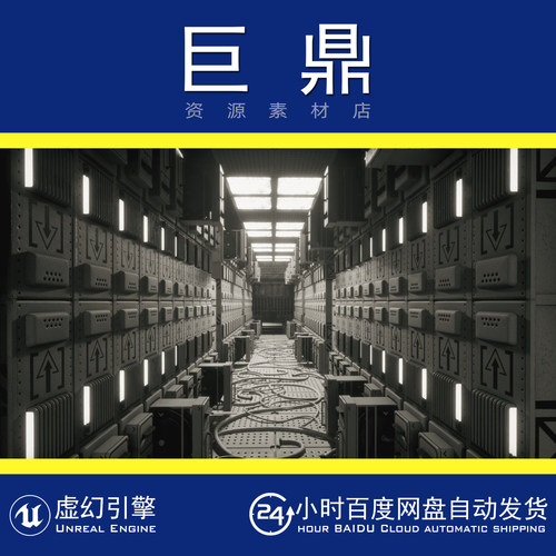虚幻5UE5.3+Dystopia Lab 末日反乌托邦未来科幻实验室机房场景