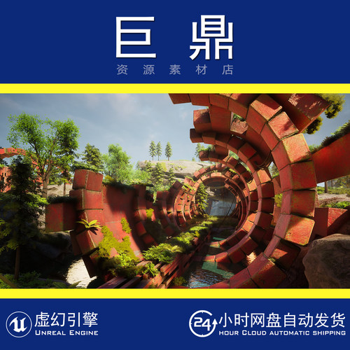 虚幻5UE5 Ancient Civilization 遗落在森林中的古代文明遗迹环境